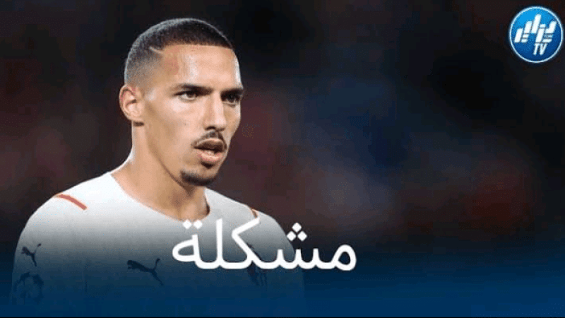 بديل فرنسي’ لحل أزمة بن ناصر في الميلان