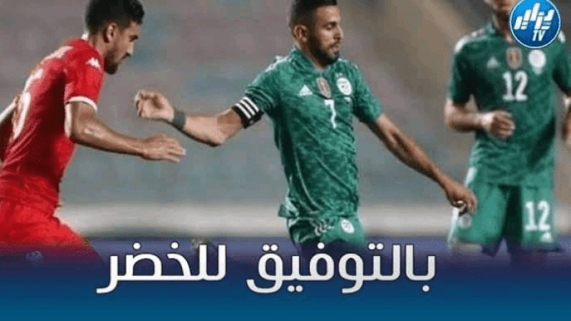 تغيير مكان إقامة مباراة الجزائر و جيبوتي