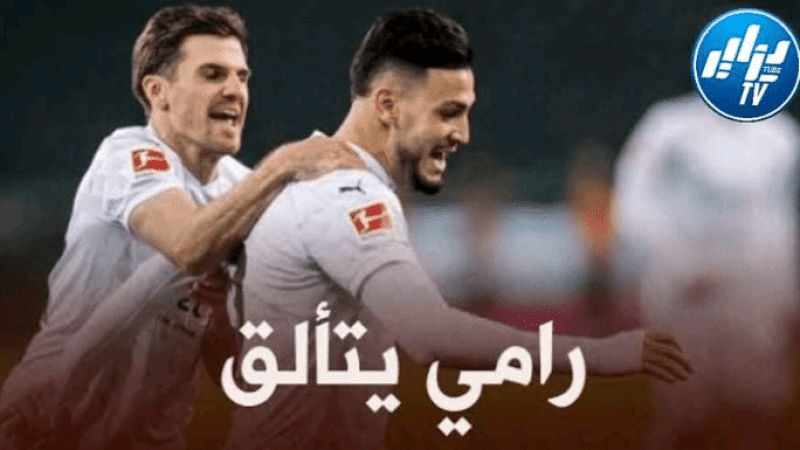 بالفيديو : هدف بن سبعيني  الرائع في شباك بايرن ميونخ