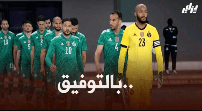 اكتشاف بلماضي’ يعود بقوة و يُطور نقطة ضعفه