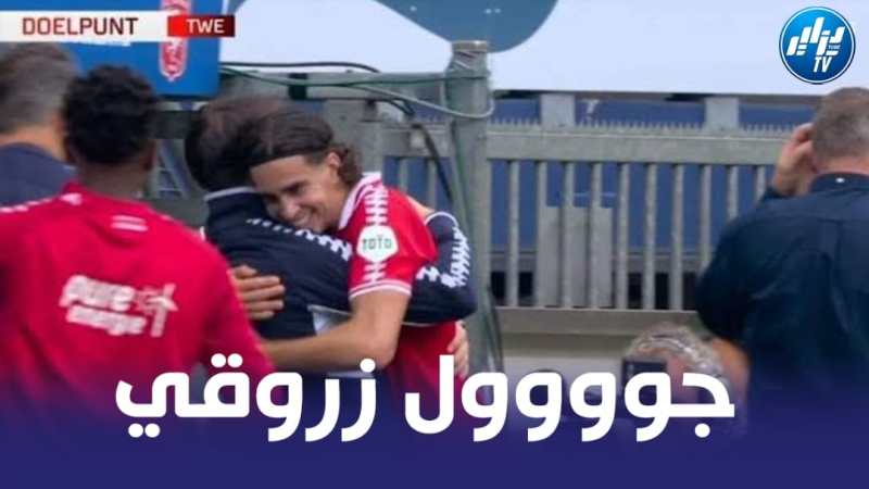 بالفيديو… هدف زروقي العالمي في مرمى أيندهوفن
