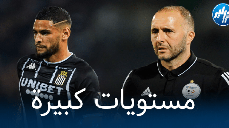 ‘أدم زرقان’ الورقة الرابحة الجديدة في صفوف المنتخب الجزائري