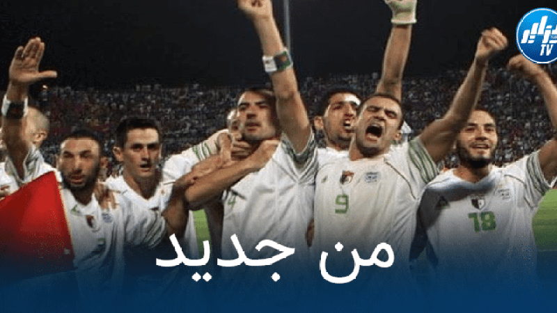 ملحمة “أم درمان” قد تتكرر…الخضر في مواجهة محتملة أمام مصر في مباراة فاصلة !