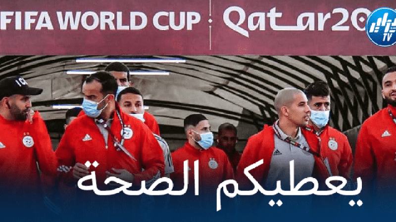 كيف كانت ردود فعل بلماضي و اللاعبين بعد مباراة النيجر