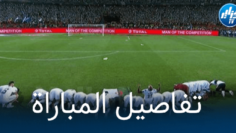 تفاصيل مباراة الجزائر و جيبوتي و مكان اقامتها