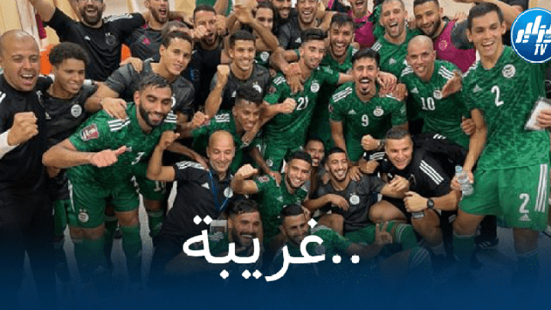 المنتخب الجزائري يتراجع في تصنيف الفيفا !