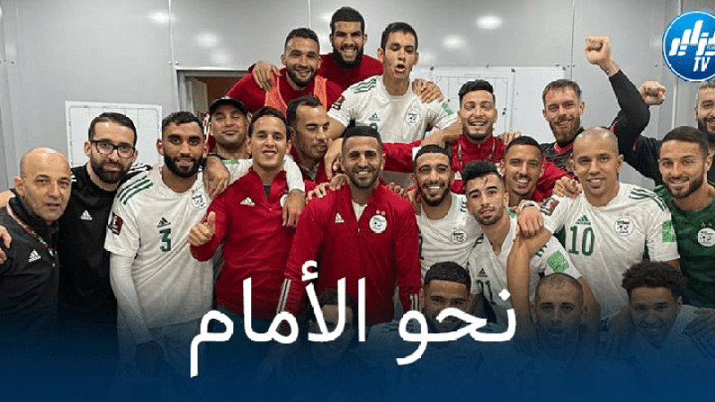 رسميا : المنتخب الجزائري يعادل الرقم القياسي للمنتخب الفرنسي