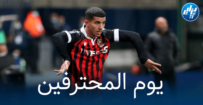 جميع مباريات اللاعبين المحترفين اليوم  و توقيت كل مباراة