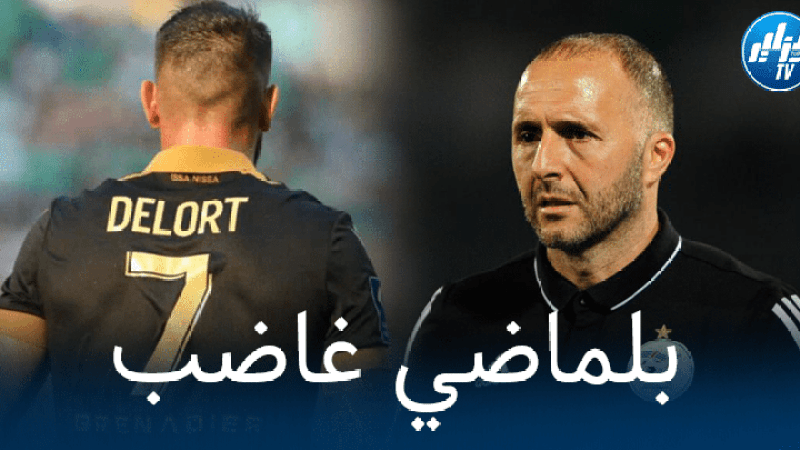 بلماضي يُعاقب أندي ديلور
