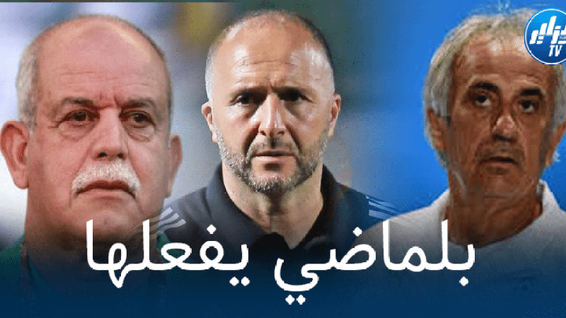 بلماضي يتخطى ‘سعدان’ و ‘حاليلوزيتش’ و يحقق رقم قياسي جديد مع الخضر!
