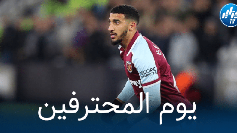 جميع مباريات اللاعبين المحترفين اليوم + توقيت كل مباراة
