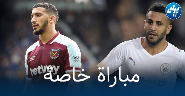 كأس الرابطة الإنجليزية…”بن رحمة” و”محرز” وجها لوجه اليوم في قمّة دور الـ16