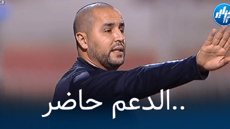 3 لاعبين من المنتخب الوطني الأول حتى الأن في قائمة بوقرة لبطولة كأس العرب !!