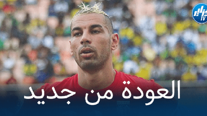 شاوشي يعود إلى الميادين و يوقع مع فريق جديد