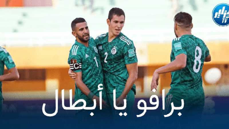 رسميا : المنتخب الجزائري يتخطى فرنسا و يعادل الأرجنتين !