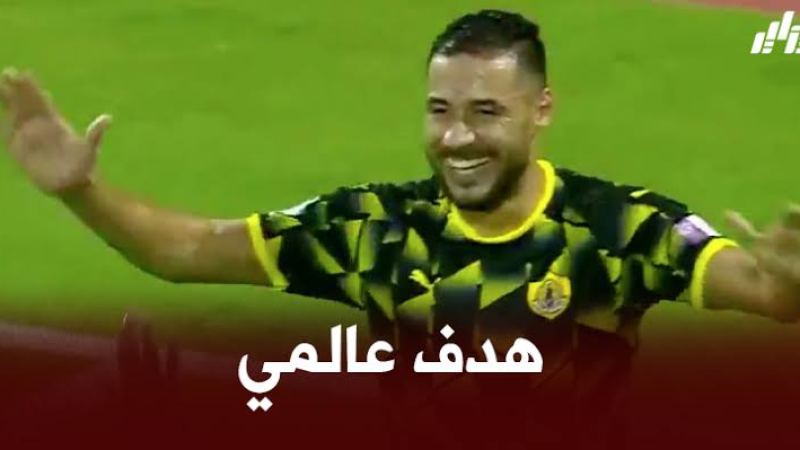 بالفيديو : هدف بلايلي الثاني العالمي ضد الغرافة