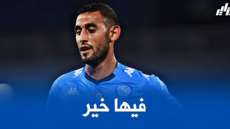 فوزي غلام يستهدف العودة لصفوف المنتخب الوطني الجزائري