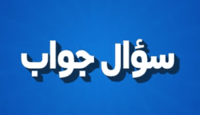 سؤال وجواب: كفاءات رجال الأعمال في الخارج يعودون إلى الوطن للاستثمار نموذج اليوم: عبد القادر نمر … إبداع في تجهيز الفنادق وتأثيثها