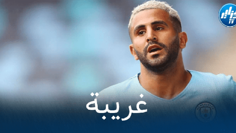 تغريدة من “مان سيتي” على “محرز” تثير غضب الجزائريين