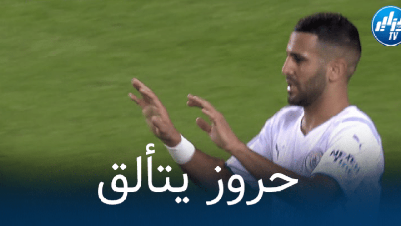 بالفيديو : هدف محرز الثاني في مرمى كلوب بروج