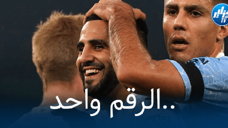 متفوقا على ميسي …محرز صاحب أفضل معدل تمريرات حاسمة في القرن 21 !
