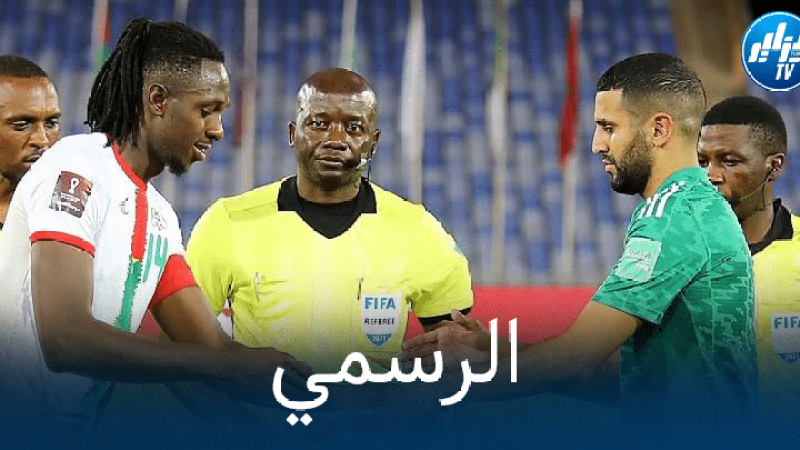 “الكاف” يضبط توقيت وملعبي المواجهتين الأخيرتين لـ”الخضر”