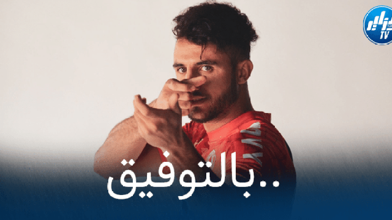 بالفيديو : ‘بلال مسعودي’ يسجل أول أهدافه مع نادي كورتريك البلجيكي !