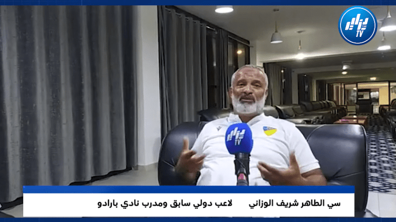 شريف الوزاني يعلق على لقطة ميسي في مخالفة محرز