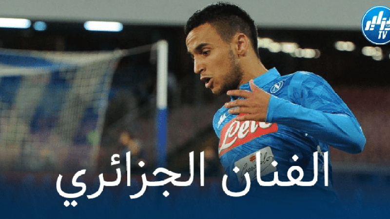 سيرسي كوسمي مدرب نادي كروتوني الإيطالي السابق:  “وناس لاعب رائع ومهاري وهذا ما قلته لسباليتي”