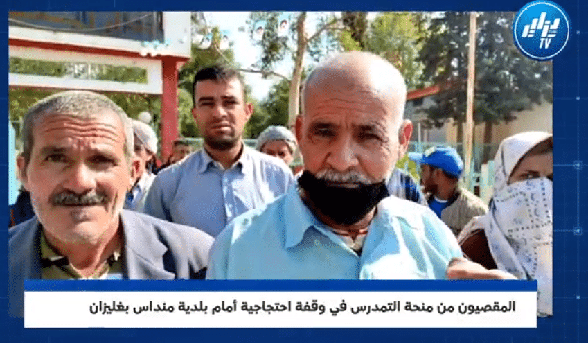 المقصيون من منحة التمدرس في وقفة احتجاجية أمام بلدية منداس بغليزان
