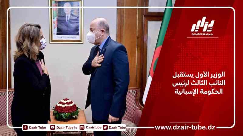 الوزير الأول يستقبل النائب الثالث لرئيس الحكومة الإسبانية