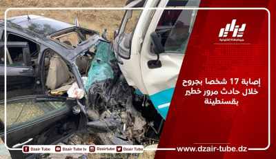 إصابة 17 شخصا بجروح خلال حادث مرور خطير بقسنطينة