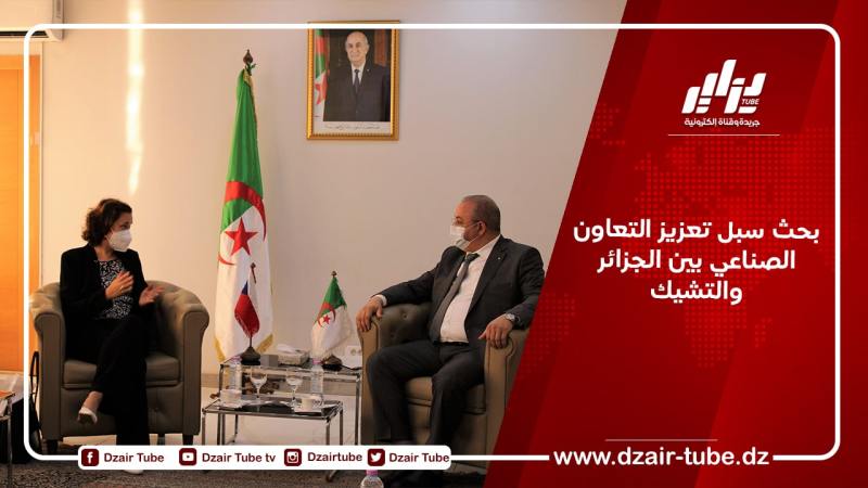 بحث سبل تعزيز التعاون الصناعي بين الجزائر والتشيك