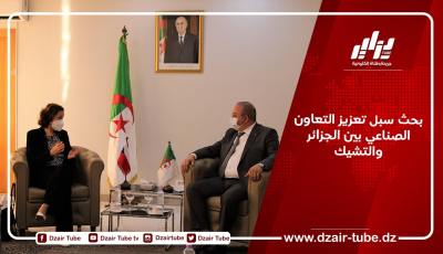 بحث سبل تعزيز التعاون الصناعي بين الجزائر والتشيك