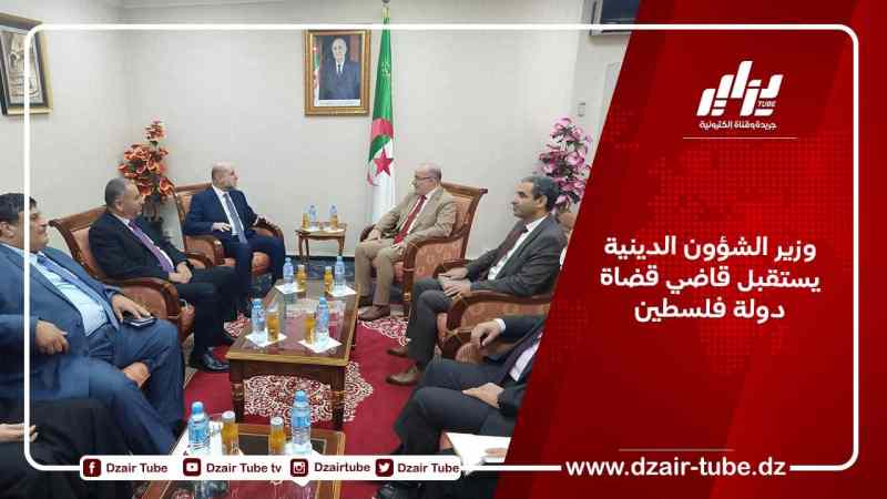 وزير الشؤون الدينية يستقبل قاضي قضاة دولة فلسطين