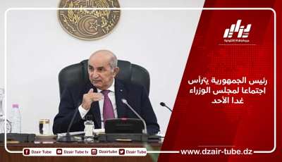 رئيس الجمهورية يترأس اجتماعا لمجلس الوزراء غدا الأحد