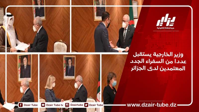 وزير الخارجية يستقبل عددا من السفراء الجدد المعتمدين لدى الجزائر
