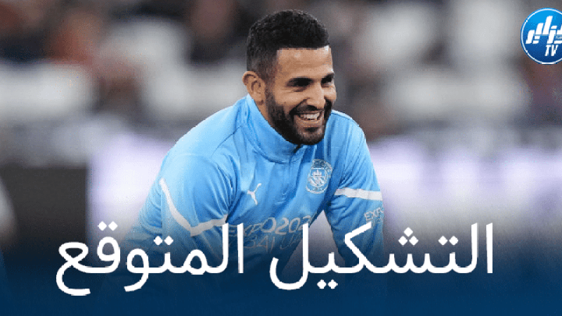 تشكيلة مانشستر سيتي المتوقعة ضد كريستال بالاس