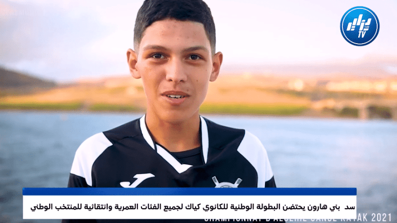 سد بني هارون يحتضن البطولة الوطنية للكانوي كياك المؤهلة للمنتخب الوطني
