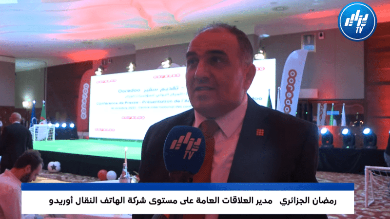 رمضان الجزائري :” لهذا السبب تعاقدت أوريدو مع اللاعب بن سبعيني”