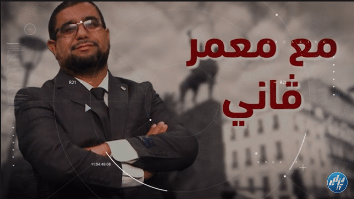 مع معمر قاني: شاهد مقدمة نارية لصحفي جزائري وقصف أرض جو “يبرد القلب” لعصابات المضاربة في المواد الاستهلاكية..
