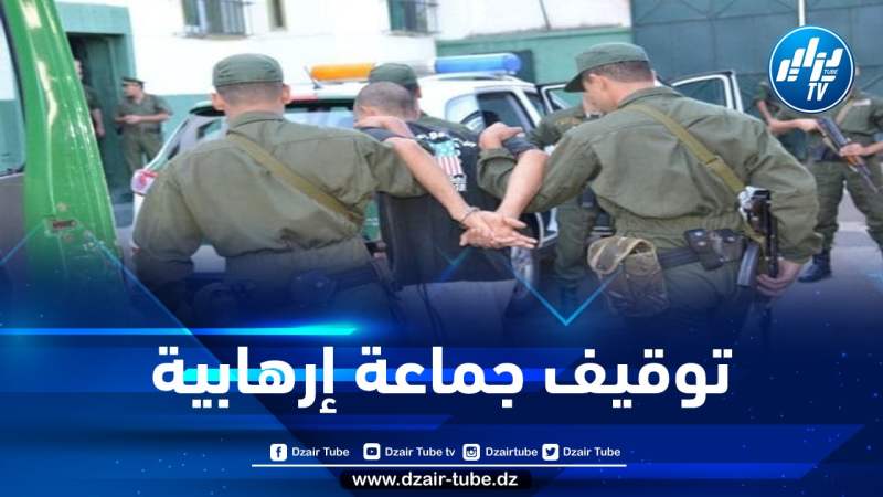 تفكيك خلية إجرامية تنتمي إلى التنظيم الإرهابي “رشاد”