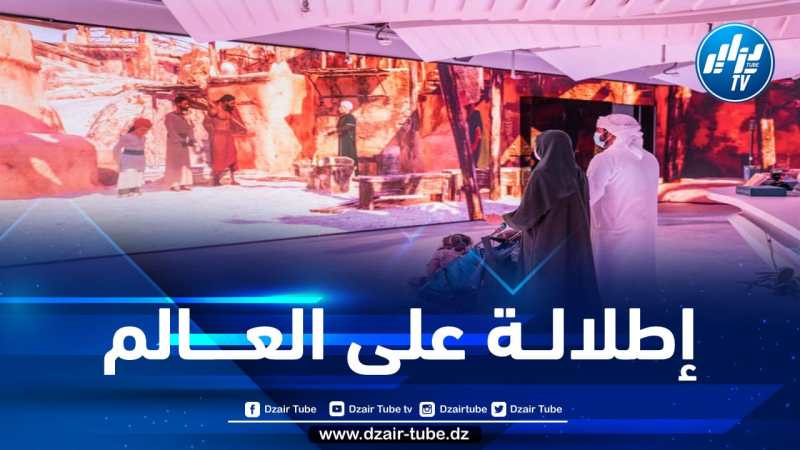 برسالة حضارية عالمية كبرى.. رابطة العالم الإسلامي تطلُّ على العالم من بوابة “إكسبو 2020”