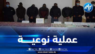 تيبازة: توقيف 5 أشخاص وضبط كميات معتبرة من الأقراص المهلوسة والمخدرات الصلبة بالقليعة