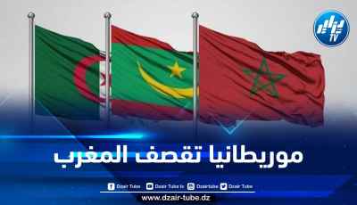 الجزائر والمغرب: أيهما الشقيق الوفي لموريتانيا ؟؟؟/ بقلم الكاتب والباحث الاستراتيجي الموريتاني عبد الله ولد بونا