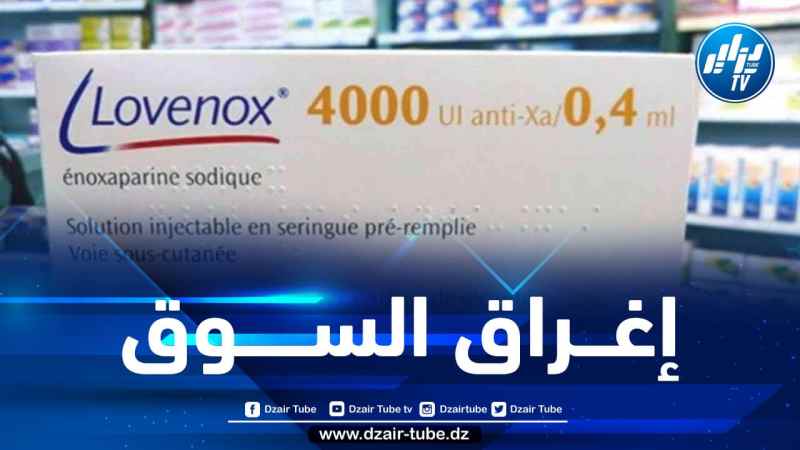 تحسبا للموجة الرابعة من فيروس كورونا… تمويل السوق بأكثر من مليوني علبة لوفينوكس