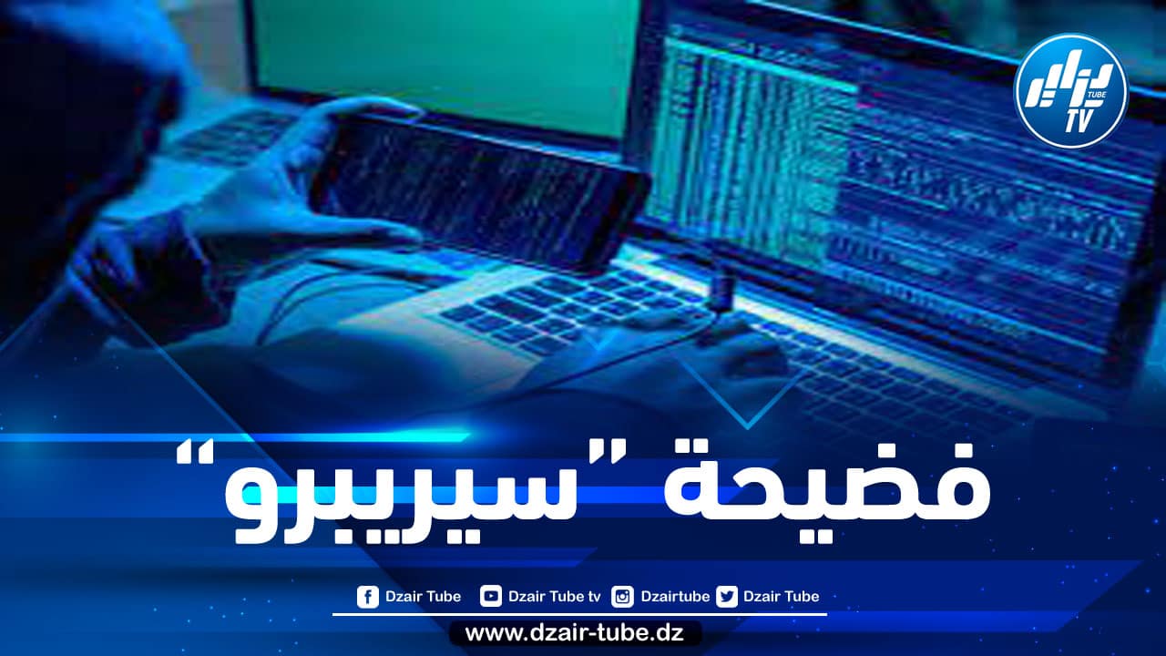 فرنسا متهمة ببيع أجهزة تجسس للنظام المصري والتواطؤ في أعمال تعذيب