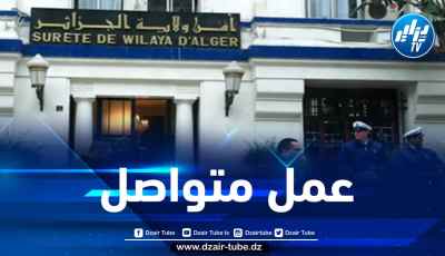 أمن العاصمة يكشف عن حصيلة نشاطاته خلال الثلاثي الثالث للسنة الجارية