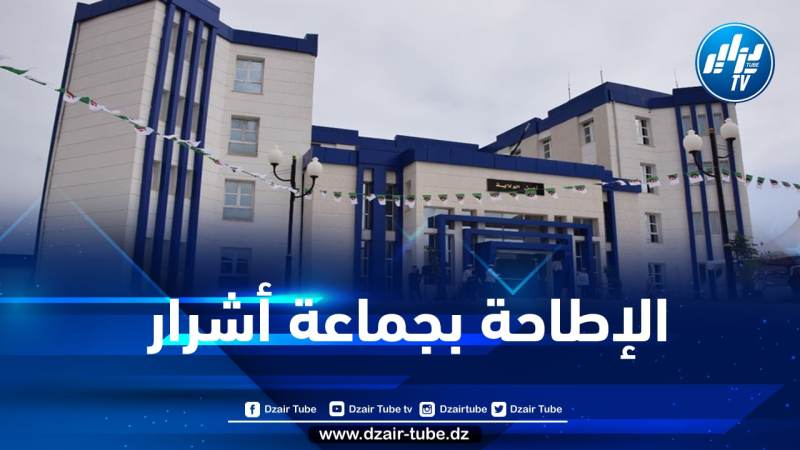 تيبازة: مصالح الأمن تطيح بجماعة أشرار وتضبط كمية من المهلوسات والأسلحة البيضاء