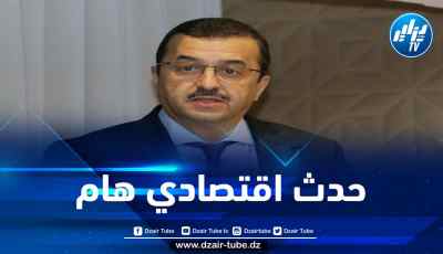 بدعوة من نظيره الإماراتي… عرقاب يحل بأبو ظبي للمشاركة في حدث اقتصادي هام
